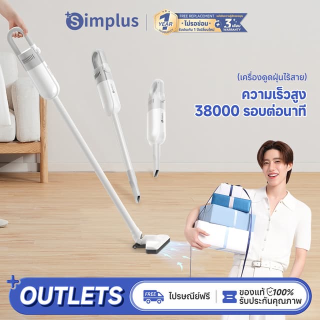 Simplus เครื่องดูดฝุ่นไร้สาย ใช้ในครัวเรือน 8000pa การกรองปร