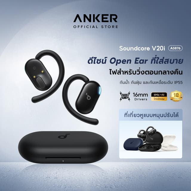 Soundcore V30i หูฟังบลูทูธไร้สาย Bluetooth 5.3 เสียงเบสหนัก กันน้ํา สําหรับเล่นกีฬา ปั่นจักรยาน