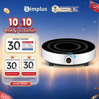 Simplus เตาแม่เหล็กไฟฟ้า 1700W มัลติฟังก์ชั่น ใช้ในครัวเรือน ขนาดเล็ก เครื่องใช้ในครัว สำหรับหม้อทำอาหาร DCLU001