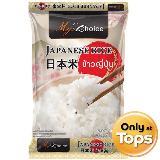 มายช้อยส์ข้าวญี่ปุ่น 5กก. My Choice Japanese Rice 5kg. [หมาย
