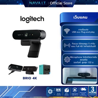 LOGITECH BRIO ULTRA HD PRO WEBCAM 4K เว็บแคม ภาพระดับพรีเมียม 4K พร้อม HDR และรองรับ Windows Hello