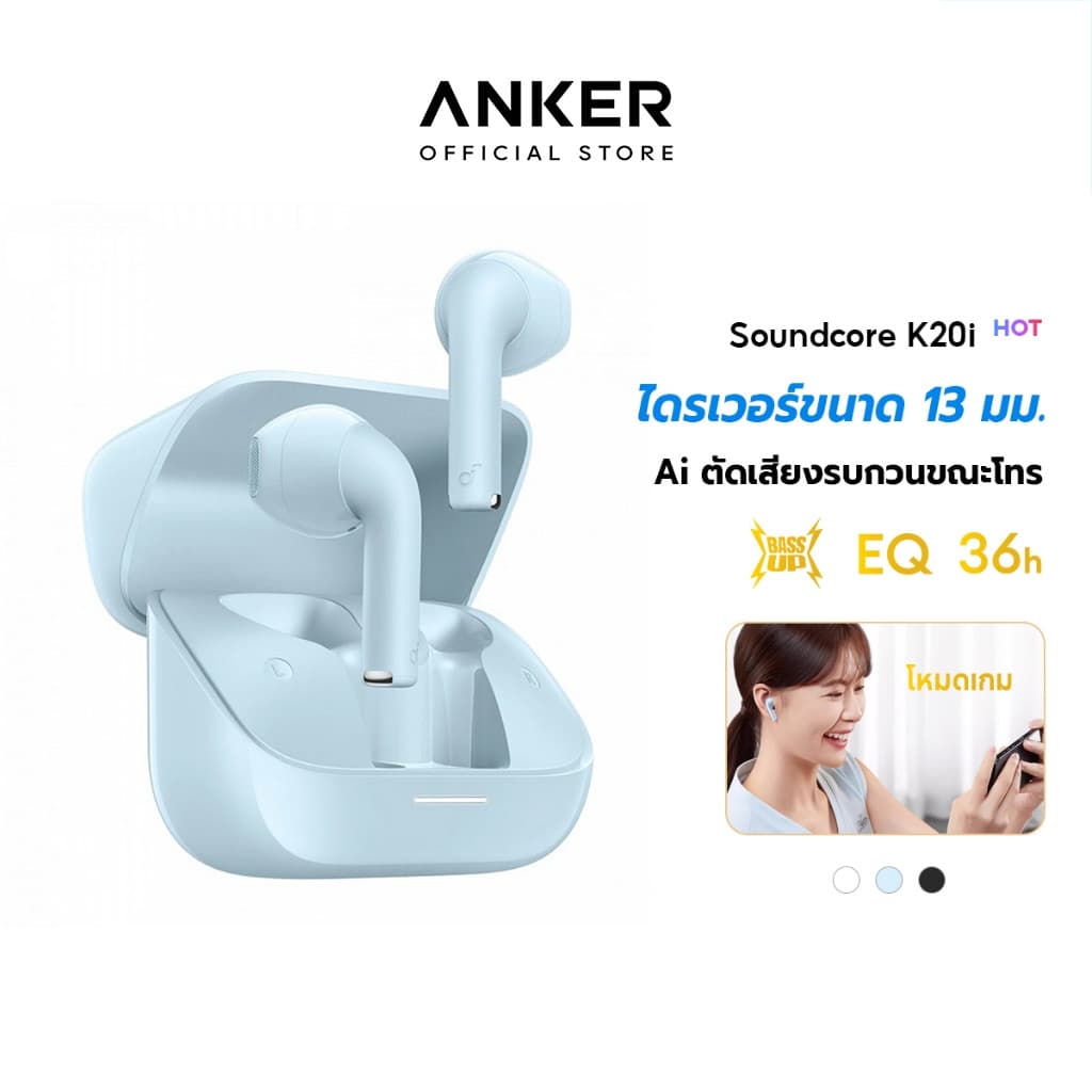 Soundcore K20i หูฟังบลูทูธ สายหูฟังไร Ai ตัดเสียงรบกวนขณะโทร โหมดเกม เล่นนานสูงสุด 36H ชาร์จเร็ว Bluetooth 5.3 https://wayoza.com