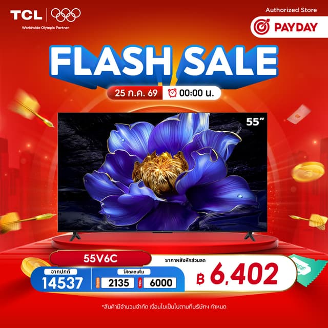 TCL ทีวี 55 นิ้ว 4K UHD Google TV รุ่น 55V6C HVA Panel,Dynam