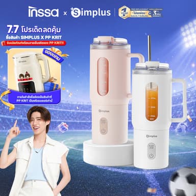 Simplus เครื่องปั่นพกพา ไร้สาย 500 มล ความเร็วสูงแม่นยำ ใบมีดสแตนเลส กันน้ำ IPX6 ปั่นผลไม้ ผัก ใช้ในรถได้ ZZJH011
