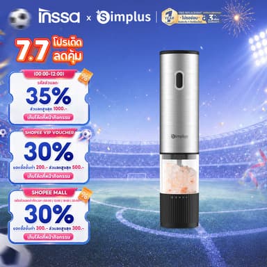 Simplus เครื่องบดพริกไทยไฟฟ้า อัตโนมัติ มาพร้อมกล่องเครื่องปรุง ดีไซน์หรูหรา สแตนเลสคุณภาพสูง YMQH001