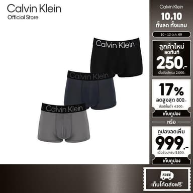 CALVIN KLEIN กางเกงในผู้ชายแพ็ค 3 ชิ้น Bold Logo Microfiber Stretch ทรง Low Rise Trunk รุ่น NP2607O PP6-สี MultiColor