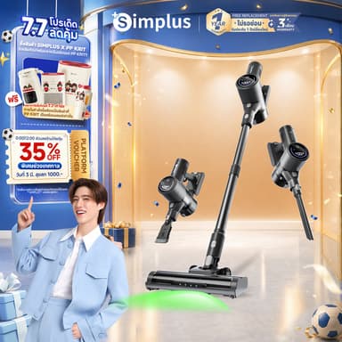 Simplus x PP Kirt เครื่องดูดฝุ่นไร้สาย แรงดูด แรงดูด 17,000Pa ใช้งาน 40 นาที หน้าจอ LED กรอง HEPA 4 ชั้น XCQH017FZ