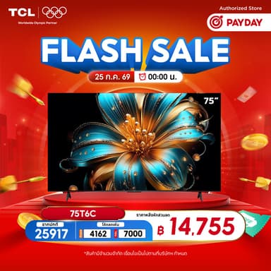 TCL ทีวี 75 นิ้ว 4K QLED Colorful Google TV รุ่น 75T6C HVA Panel,Dolby Vision & Atmos & DTS X & HDR 10+