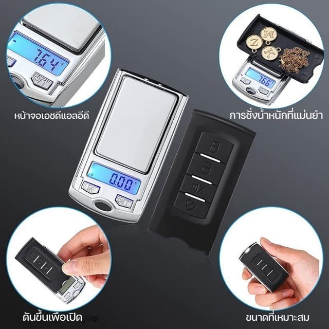 🌟เครื่องชั่งน้ําหนักดิจิทัล กุญแจรถยนต์ 1 ชิ้น แบบพกพา 200 