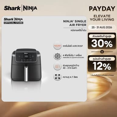 Ninja หม้อทอดไร้น้ำมัน Single Air Fryer with AirCrisp Technology AF141