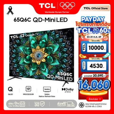 NEW 2025 TCL ทีวี 65 นิ้ว 4K Mini QLED Google TV รุ่น 65Q6C HVA Panel ระบบ Google