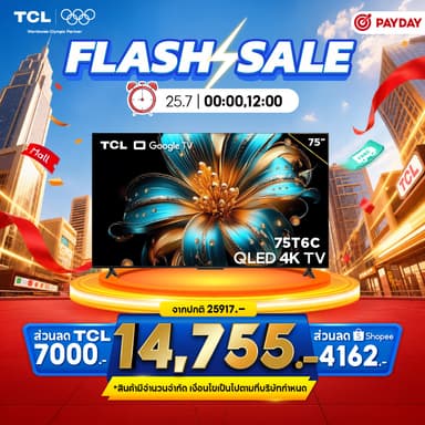 NEW 2025 TCL ทีวี 75 นิ้ว 4K QLED Colorful Google TV รุ่น 75T6C HVA Panel ระบบปฏิบัติการ Google/Gaming TV/AIPQ/MEMC 60 H