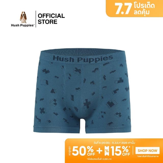 Hush puppies Underwear กางเกงในชาย Seamless รุ่น HU H3F033 B