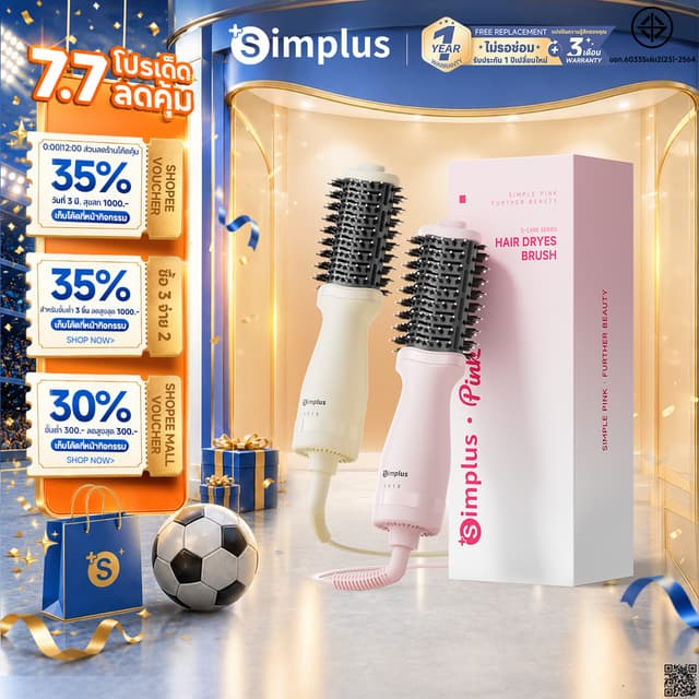 Simplus แปรงไดร์เป่าผมมินิ น้ำหนักเบา ไดร์และหวีในตัว ม้วนตร