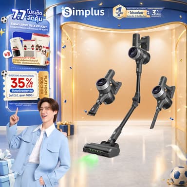 Simplus เครื่องดูดฝุ่นไร้สาย 30kPa แรงดูดสูง HEPA H12 กรอง 5ชั้น PM2.5 ใช้ได้ 60 นาที แปรง 4 แบบ ไฟเขียวเห็นฝุ่น XCQH020