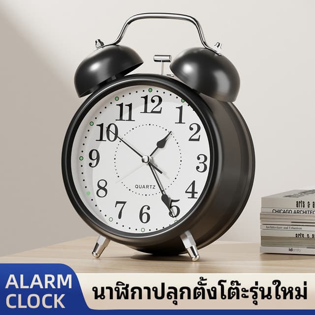 【พร้อมส่ง】นาฬิกาปลุก นาฬิกาปลุกตั้งโต๊ะ นาฬิกาตั้งโต๊ะมินิมอ