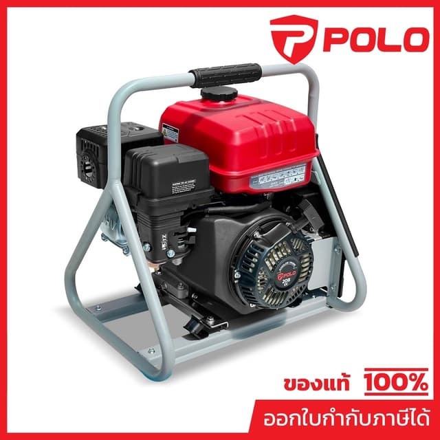 POLO รุ่น GT3750iP เครื่องปั่นไฟเบนซิน Inverter 2.8 กิโลวัตต์ 7 แรงม้า (รุ่นพกพา) ถังน้ำมัน 5.0 ลิตร สตาร์ทมือ (โปโล)