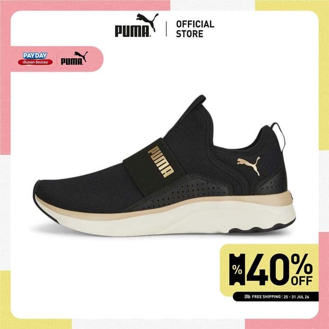 PUMA RUNNING - รองเท้าวิ่งแบบเปิดส้นผู้หญิง Softride Sophia 