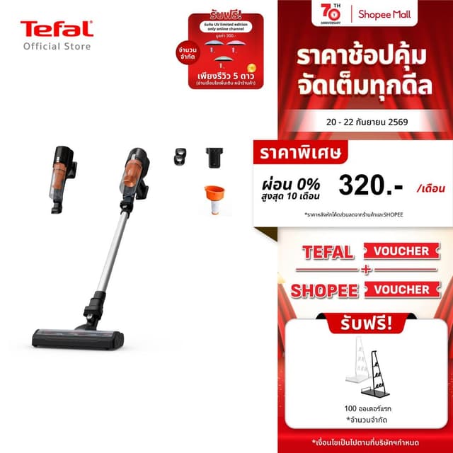 [New]Tefal X-PERT 5.80 Essential เครื่องดูดฝุ่นไร้สาย พลังดู