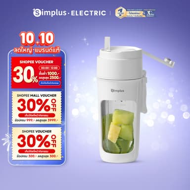 Simplus เครื่องปั่นน้ำผลไม้ไร้สาย พกพาได้ 400mL กันน้ำทั้งเครื่อง ใบมีด 12 แฉก ปั่นผักผลไม้ได้ง่าย ZZJH008