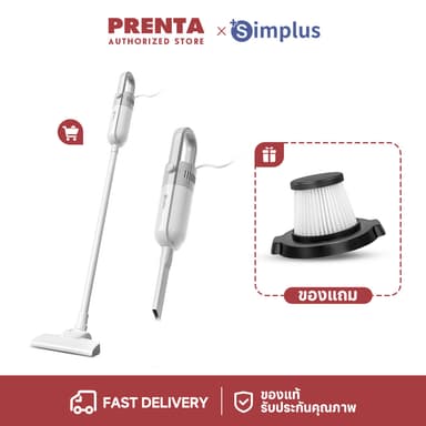 [ไส้กรองฟรี!] Prenta x Simplus เครื่องดูดฝุ่นแบบมือถือ มีสาย พลังดูดสูง 13000pa กำลังไฟ 400W เสียงรบกวนต่ำ XCQH002