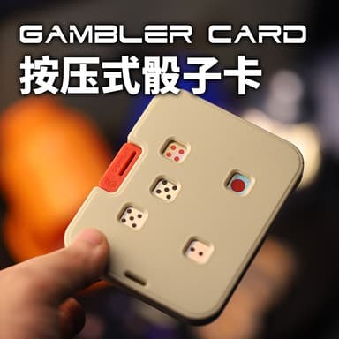 GAO Studio เกมการ์ดกดลูกเต๋าเกมกระดานของเล่นปาร์ตี้ของเล่นแบบพกพา EDC ของเล่นบรรเทาความเครียด Dice