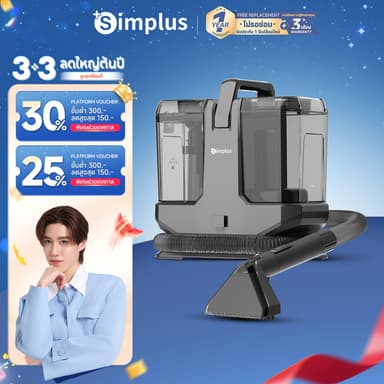 ⚡พร้อมส่ง⚡Simplus TexNew Steam เครื่องทำความสะอาดพรม เบาะผ้า เฟอร์นิเจอร์ผ้า พรมและน้ํายาทําความสะอาดจุดเบาะ 22,000Pa ดูดที่มีประสิทธิภาพถังเก็บน้ําคู่ 2 หัวแปรงโซฟาที่นอนพรม BYJH003
