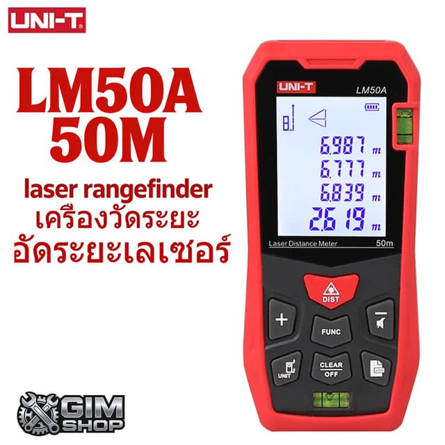 ของแท้ UNI-T LM50A 50m เครื่องวัดระยะเลเซอร์ดิจิตอล, ระยะการ