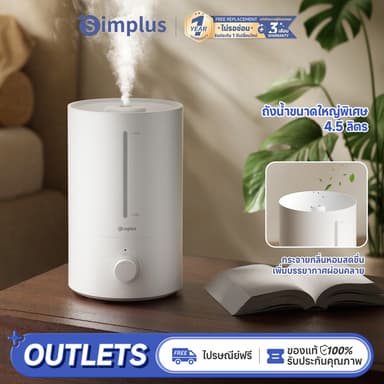 Simplus Humidifier เครื่องเพิ่มความชื้น ถังน้ำใหญ่ 4.5L พ่นไอน้ำ 300 มล./ชม. สามารถเติมน้ำด้านบนง่าย JASH006