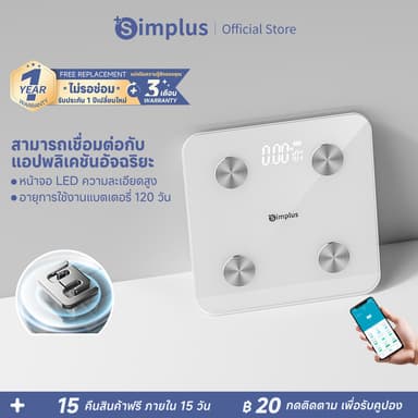 Simplus เครื่องชั่งน้ำหนักอิเล็กทรอนิกส์ สำหรับใช้ในบ้าน พื้นผิวกระจกหรูหรา ,ความแม่นยำสูง สายชาร์จ TZCH002