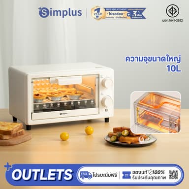 Simplus เตาอบไฟฟ้า 10L ความจุในครัวเรือนเตาอบมัลติฟังก์ชั่นความร้อนอย่างรวดเร็วมินิขนาด DKXH005
