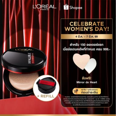 [สินค้าใหม่]ลอรีอัล ปารีส L’Oréal Paris Infallible Pro-Cover Cushion 14g คุชชั่น+ฟรี รีฟิล ปกปิดขั้นสูง ติดทน ฟินิชซอฟต์