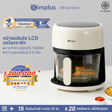[รุ่นจอภาษาไทย]Simplus AirFryer หม้อทอดไร้น้ำมัน รุ่นใหม่ ใช้ในครัวเรือน ความจุ 3.5L ระบบสัมผัส มัลติฟังก์ชั่น KQZG017