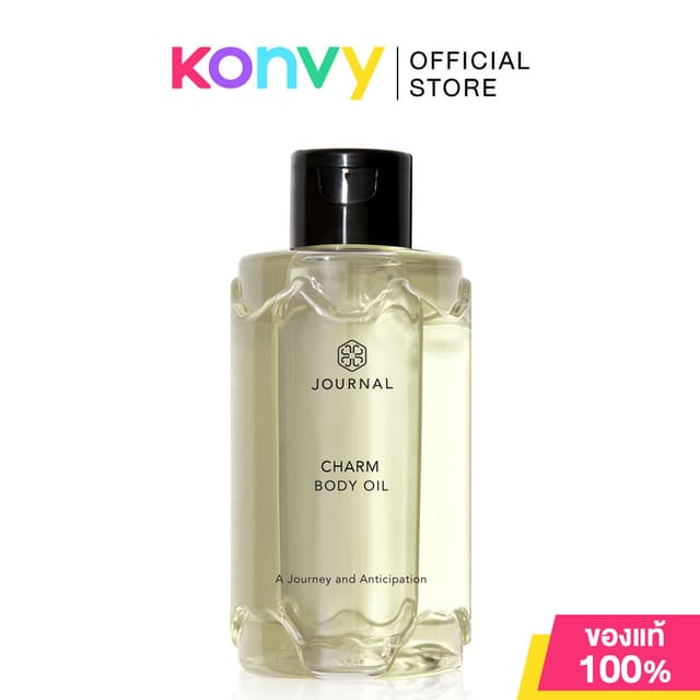 Journal Body Oil เจอร์นัล บอดี้ออยล์ 180ml (Charm/Promise/Th