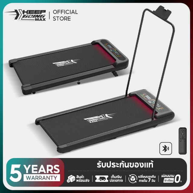 Keep ลู่วิ่ง ลูวิ่งไฟฟ้า ลู่วิ่งไฟฟ้าพับได้ 3.5HP treadmill 