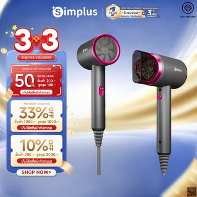 Simplus ไดร์เป่าผม ปรับความเร็วได้ 3 ระดับพร้อมหัวฉีดกระจายความร้อน 1 หัว/ลมเย็นแบบพกพาเครื่องมือจัดแต่งทรงผมCFJH001
