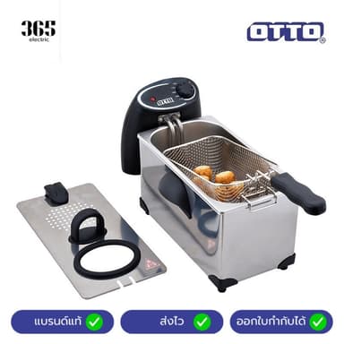 OTTO หม้อทอดไฟฟ้า ความจุ 3 ลิตร รุ่น DF-375