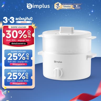 Simplus หม้อไฟฟ้า ความจุ 1.8 ลิตร หม้ออเนกประสงค์ กำลังไฟ 600 วัตต์ การทำอาหารแบบอเนกประสงค์ หม้อเคลือบเซรามิกไทเทเนียม ไม่ติดกระทะ นึ่งและต้มได้พร้อมกัน DZGH013