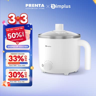 Prenta x Simplus หม้อไฟฟ้า หม้ออเนกประสงค์ ขนาดเล็ก 1.7 ลิตร หม้อต้มซุป โจ๊ก ปรับได้ 2 ระดับ DZGH011