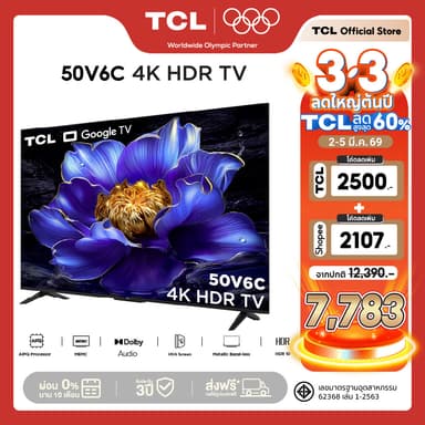 NEW 2025 TCL TV รุ่น V6C ขนาด 50 นิ้ว 4K UHD Google TV รุ่น 50V6C HVA Panel ระบบปฏิบัติการ Google