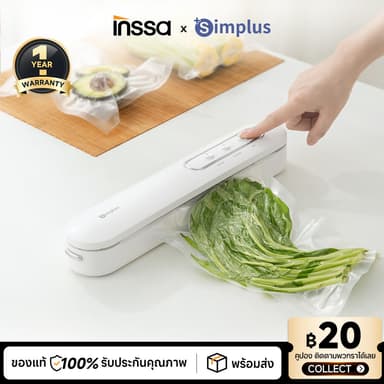 Simplus&INSSA เครื่องซีลสูญญากาศ จัดเก็บถนอมอาหาร อเนกประสงค์ - พลังดูดขนาดใหญ่ 60KPa 3 โหมด FKJH001