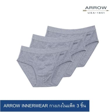 ARROW COTTON RIB (PACK 3ตัว) กางเกงในชาย แพ็ก 3 ตัว มี 3 สีให้เลือก รุ่น MXWH93C