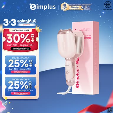Simplus Pink เครื่องม้วนผมอุ้งเท้าแมว 32mm ที่หนีบผม หนีบลอนมาม่า JFBA006