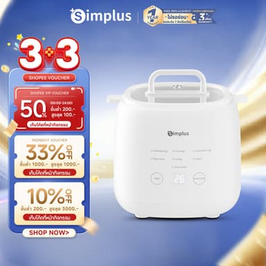 Simplus เครื่องต้มไข่มัลติฟังก์ชั่น มี 7 โหมด ตั้งค่าเวลาล่วงหน้าได้ 24 ชั่วโมง หน้าจอสัมผัส DZEG006