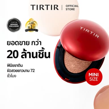 [TIRTIR] Mask Fit Red Mini Cushion คุชชั่นตลับแดง (มินิ) 4.5g / 40เฉดสี