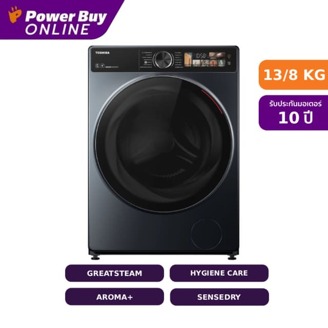 TOSHIBA เครื่องซักผ้า/อบผ้า ฝาหน้า Inverter (13/8 kg) รุ่น T