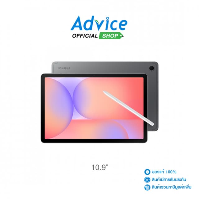 SAMSUNG Tablet 10.9" (Wifi 6/128GB) Tab S10 Lite (X400NZAATH