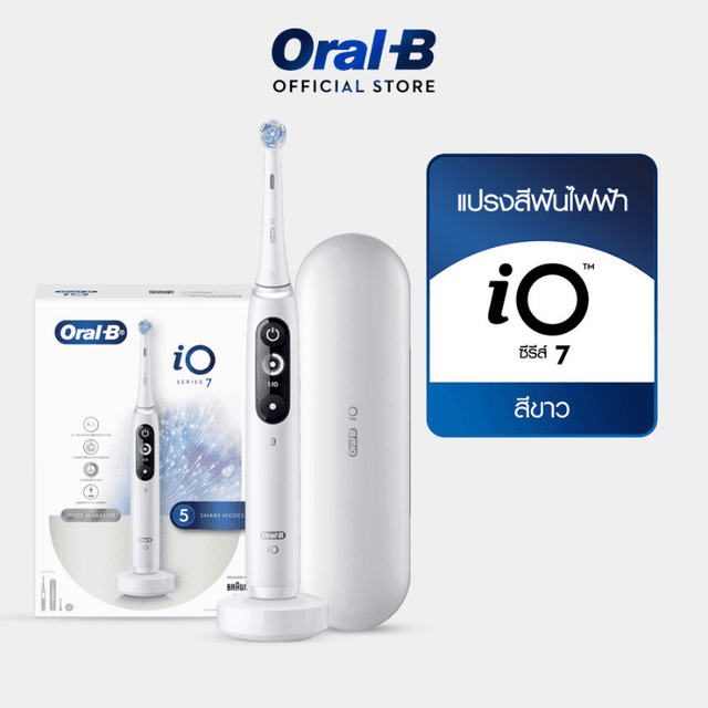 [ใหม่!] Oral-B ออรัลบี แปรงสีฟันไฟฟ้า ไอโอ7 อัลธิเมทคลีน Ele