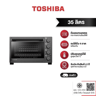 TOSHIBA เตาอบไฟฟ้า TL-MC35Z ความจุ 35 ลิตร