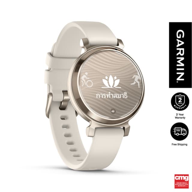 Garmin Lily 2 การ์มิน นาฬิกาสมาร์ทวอชท์สำหรับผู้หญิง (GARMIN